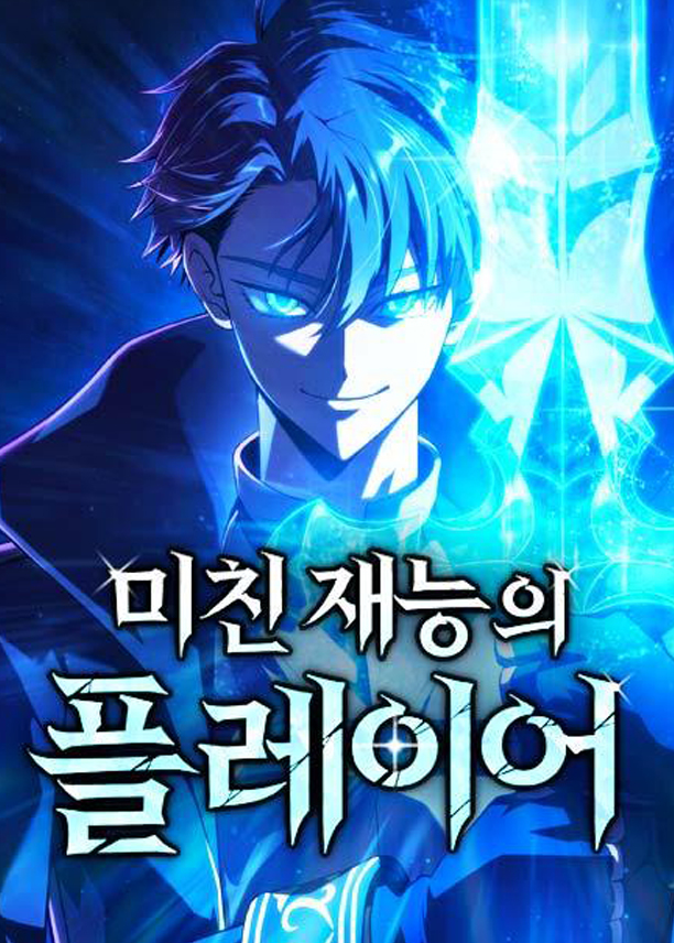 Max Level Player - Chapter 8 - MANHWATOP