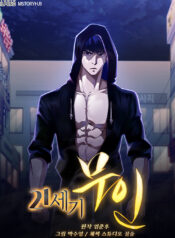 21st Century Martial Artist