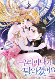 Angelica- My wife has changed