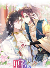 Whose Identity Will Be Discovered First, Wild Fox or Gao Linghua