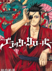 Black Clover
