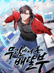 Delivery Man From Murim