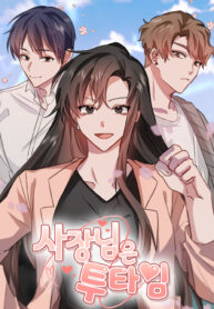 Double-Binded By Love