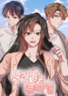 Double-Binded By Love
