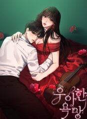 Elegant Desire
