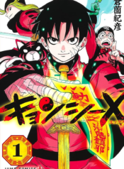 Jiangshi X