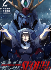 Mobile Suit Gundam The battle tales of Flanagan Boone