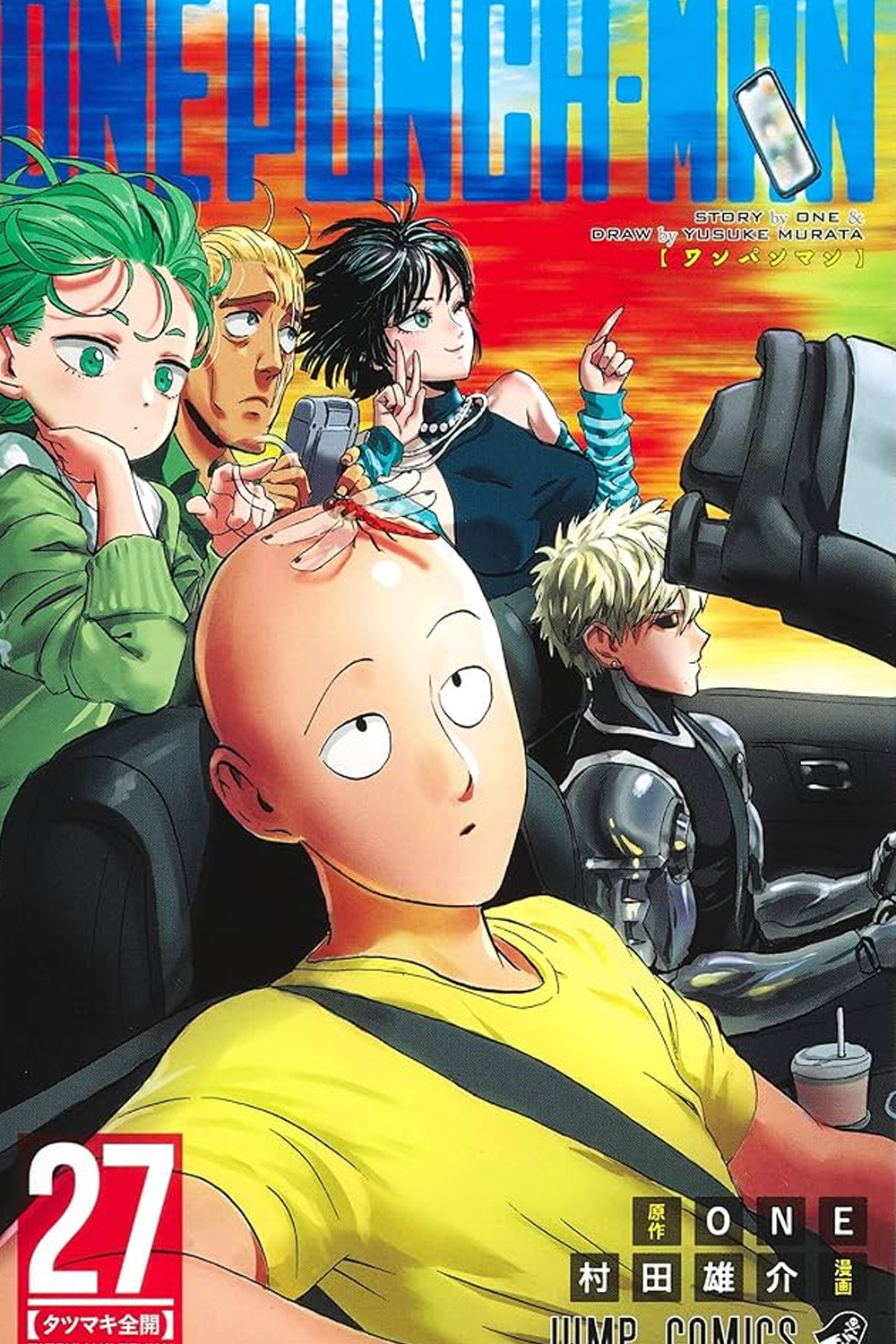 One-Punch Man Chapter 187.5 - One Punch Man Manga Online