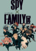 Spy x Family