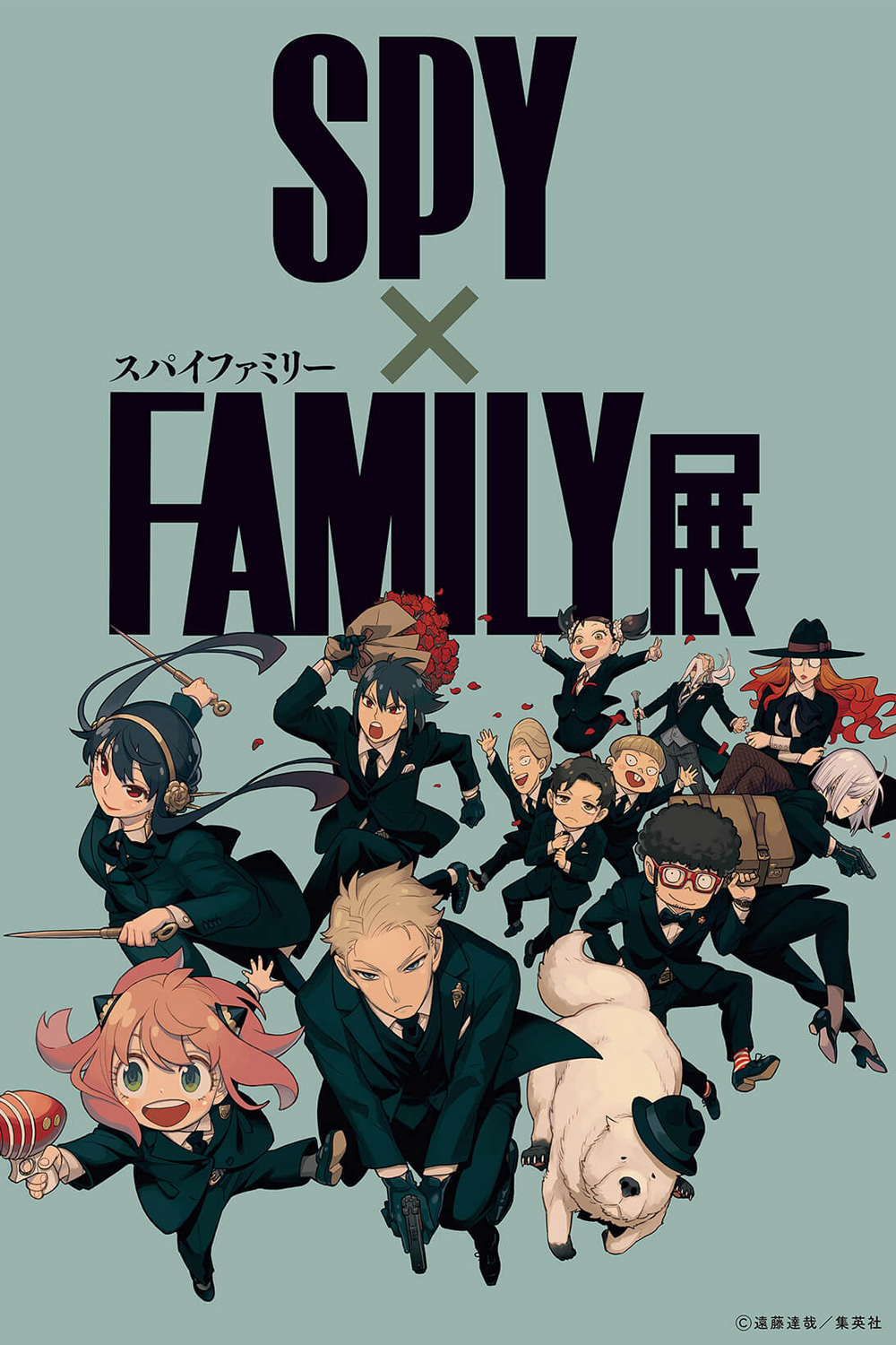 read spy x family chapter 76