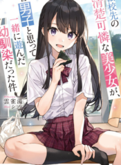 Tenkosaki The Neat and Pretty Girl at My New School