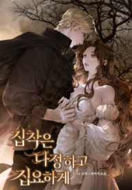 The Bondservant