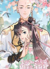 The Entire Sect Lost in Love, Except Me
