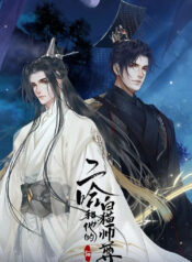 The Husky and His White Cat Shizun
