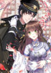 Wife of the Wealthy- The Marshal Is Too Domineering
