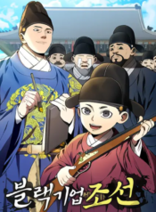 Black Corporation: Joseon