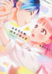 Futarijime Romantic