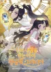 Golden Light Gratia, The Child Loved By God cover