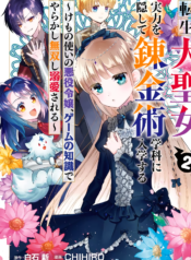 How to Survive a Thousand Deaths – Accidentally Wooing Everyone as an Ex-gamer Made Villainess!