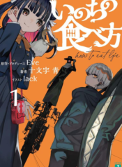 Inochi no Tabekata