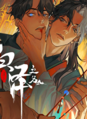 LOGO TOPREAD MANHUAIn the Nane of Bai Ze