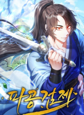 Regression of the Shattering Sword