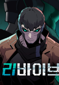 Revive