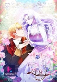 Shall We, My Lady