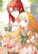 The Hero Is Trying To Change The Heroine