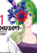 Wild Strawberry