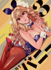 Aokishi Bunny