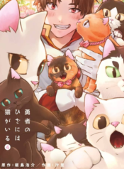 Cat on the Hero’s Lap