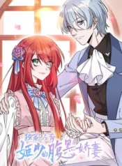 Exclusive Possession: Young Master Ji’s Beloved Wife