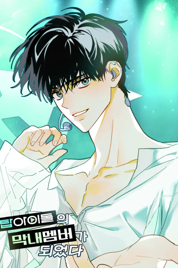 I Became the Youngest Member of Top Idol - Lastest Chapter 61 - MANHWATOP