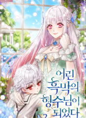 I Became the Young Villain’s Sister-In-Law