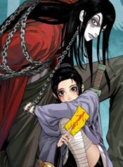 Strange Caramel Ma