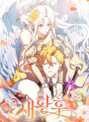 The New Empress