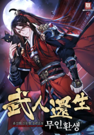 Reincarnation of a Martial Prodigy
