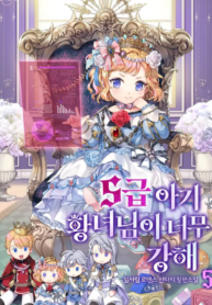 The S-Class Little Princess Is Too Strong