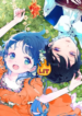 Becoming Best Friends With the Icy Male Lead