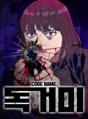 Code Name: TARANTULA
