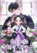The Villain’s Daughter Plans to Run Away