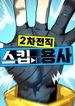 manga_83250_image