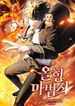 manga_83254_image
