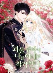 manga_83258_image