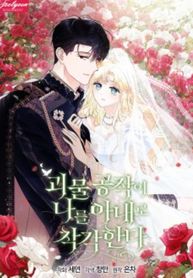 manga_83258_image