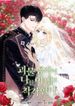 manga_83258_image