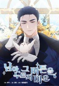 manga_83309_image