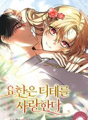 manga_83311_image