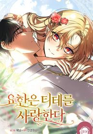 manga_83311_image
